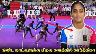 League - Kannagi Nagar Chennai vs TGM Kallakurichi | Saidapet State Level Kabaddi Match 2026 screenshot 4
