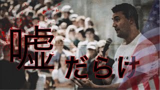警察官ゆりのアメリカ生活の配信のサムネイル画像