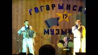 Гагаринские Музыки "Нам 15 лет" Полный концерт 1.04.2017