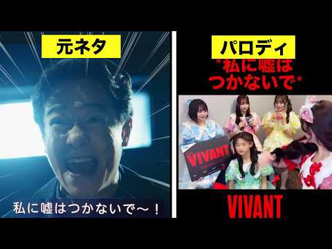 Explaining "Don't lie to me〜!"