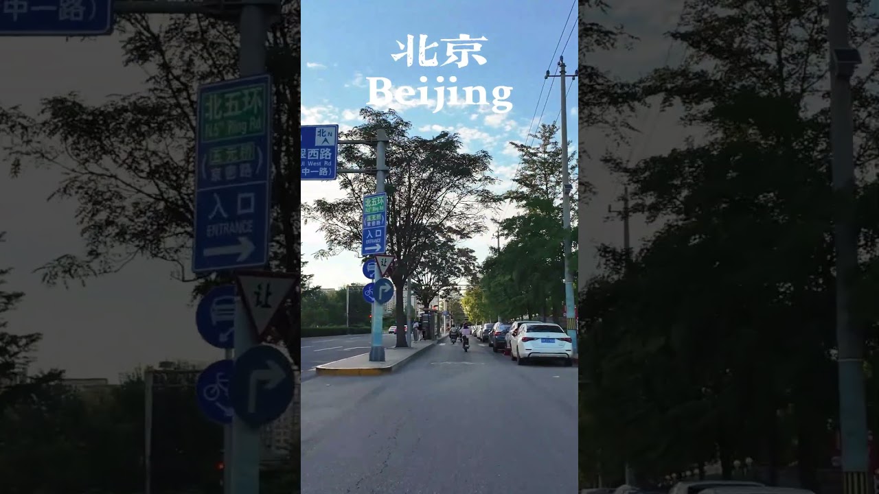 ⬆️Here is Beijing⬆️ 
