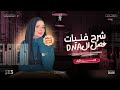 الصف الثالث الثانوي مراجعة نهائية فنيات  ج 1 مباشرمن السنتر