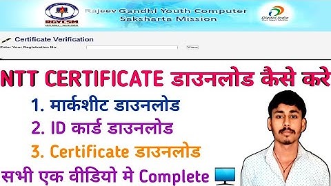 NTT Certificate Download Kese Kare 🎉 | how to download ntt certificate🪪  | #nttcertificate #viral