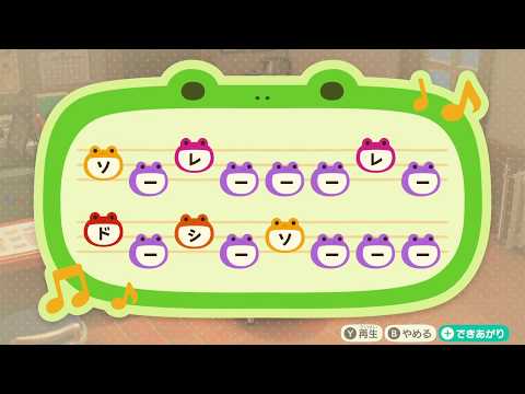 【どうぶつの森】Be My Last/宇多田ヒカル
