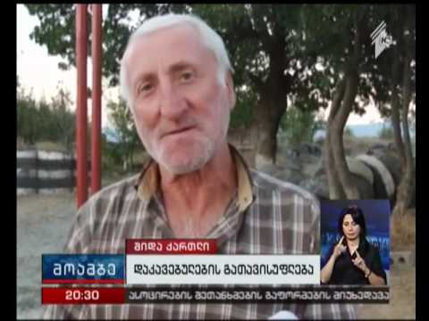 ცხინვალის ე.წ. იზოლატორი საქართველოს ოთხმა გატაცებულმა მოქალაქემ დატოვა