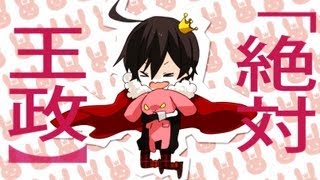 負け犬至上主義