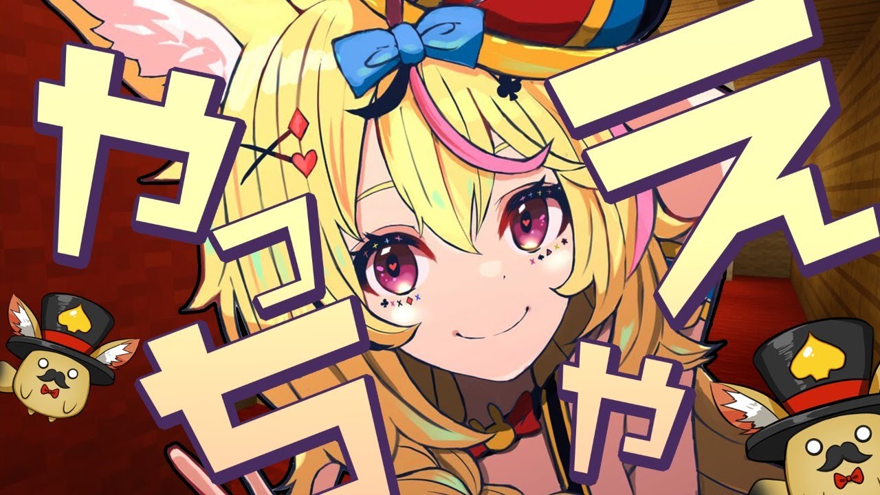 【マイクラ】テントの夢を見た 【尾丸ポルカ/ホロライブ】