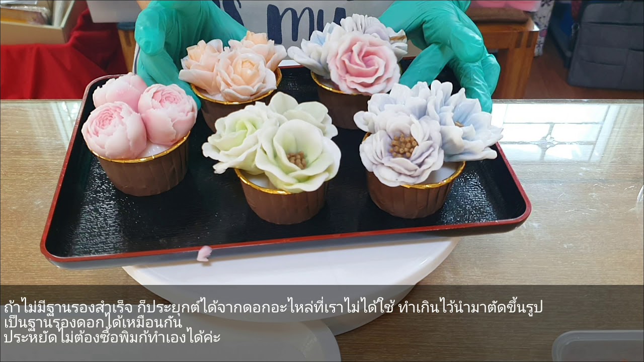 การจัดดอกไม้ลงคัพ
