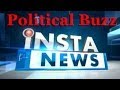 Insta News| Poll News| April