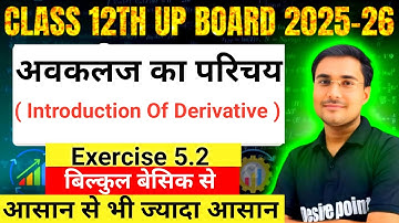 Class 12 Maths Exercise 5.2 | Santatya Tatha Avkalniyata | Class 12 Maths Chapter 5 Up Board