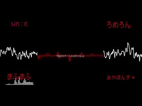 ＼　合唱　　イカサマライフゲイム　／