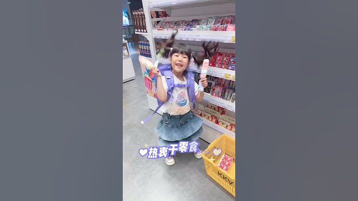 精品店购物挑战，看谁先装满书包！【小捲毛和姐姐】