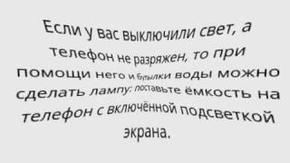 10 лайфхаков для вашей жизни (^.^)