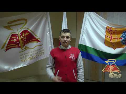 Кировский ГМУ