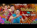 Navratri Special - ખેલૈયા Best Gujarati Dandiya & Garba Songs | Khelaiya Hits | Kishore Manraja Mp3 Song