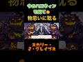 ハロウィンの普及に成功したスカリーのパソスト最高のラスト#ツイステ #ツイステッドワンダーランド