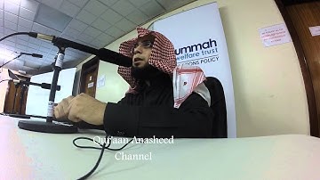 Shaykh Muhammad Al Muqit,Dewsbury,Qiraat,Surah An-Naba 11-12-15 - شيخ محمد المقيط - تلاوة القران