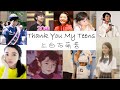 [中日歌詞/Eng Lyrics] 上白石萌音 - Thank You My Teens (cover of YUI&#39;s song)