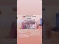 نهاية سنة الدراسية معا احلى قسم جديدي اكسبلور تيك توك افكار افكارينو تصميم فيديوهات ترند