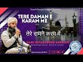 Naatepaak  tere daman e karam me  qari riyazuddin ashrafi