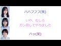 遠藤さくらの乾杯の挨拶(ゲスト:遠藤さくら・樋口日奈)【新内眞衣が生放送・乃木坂46のANN#111】【文字起こし】