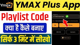 ymax tv playlist id kaise banaye || ymax tv playlist id kya hai | ymax plus app playlist id screenshot 5