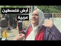 شاهد| امرأة فلسطينية تحكي مايجري في حي الشيخ جراح