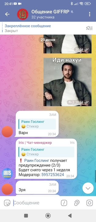 в ролях: раин гослинг #танки #раин - YouTube