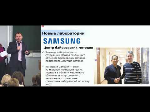 [ДОД 2018]: Вступительное слово декана Факультета