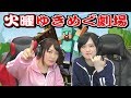 【寸劇のマイクラ 第3話】火曜ゆきめぐ劇場😱中島由貴と櫻川めぐがマインクラフトで公約発表⁉️（ゲーム実況 / Minecraft live）【ゆきめぐTV（仮）】