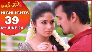 Malli Serial | EP 39 Highlights | 6th Jun 2024 | Nikitha | Vijay | Saregama TV Shows Tamil