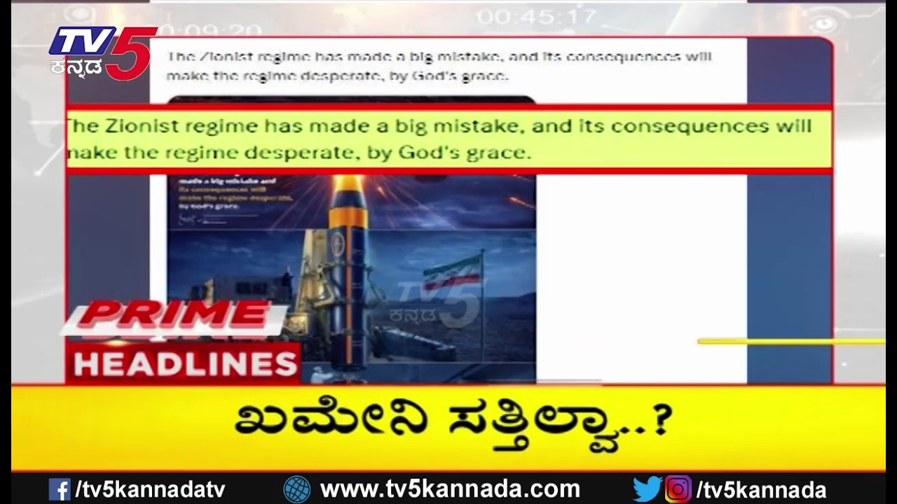 TV5 Kannada Headlines 9PM | 6-03-2026 |Karnataka Breaking News| Political Updates | Trending News