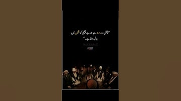 Sufi Deep Lines #sufi #sufism #shorts #islamic #viralvideo #youtube #shortsfeed