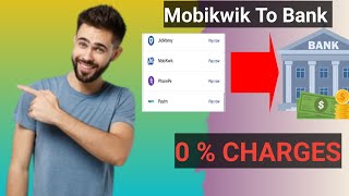 mobilwik zip pay later to bank // mobikwik To Bank Free screenshot 5