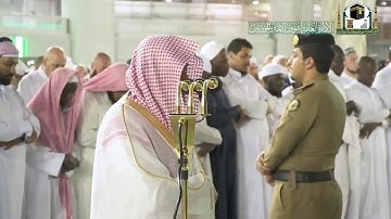 (اقرأ كتابك كفى بنفسك اليوم عليك حسيبا)عشائية فريدة من سورة الإسراء3-7-1441هـ| للشيخ د ماهر المعيقلي