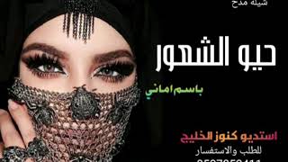 شيلة مدح بنت 2020 اقوي شيلة مدح بنت خالد|| باسم اماني||تنفيذ بالأسماء لطلب 0537852411