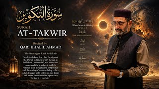 🌙 Surah At-Takwir | Quran Recitation with Arabic Text and Translation| سورة التكوير |Full HD