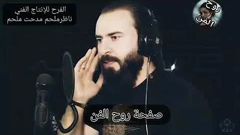 تحميل يا قطعة من امي