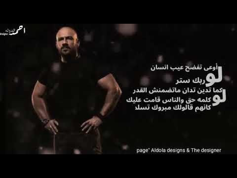 اوعي تفضح عيب انسان لو ربك ستر