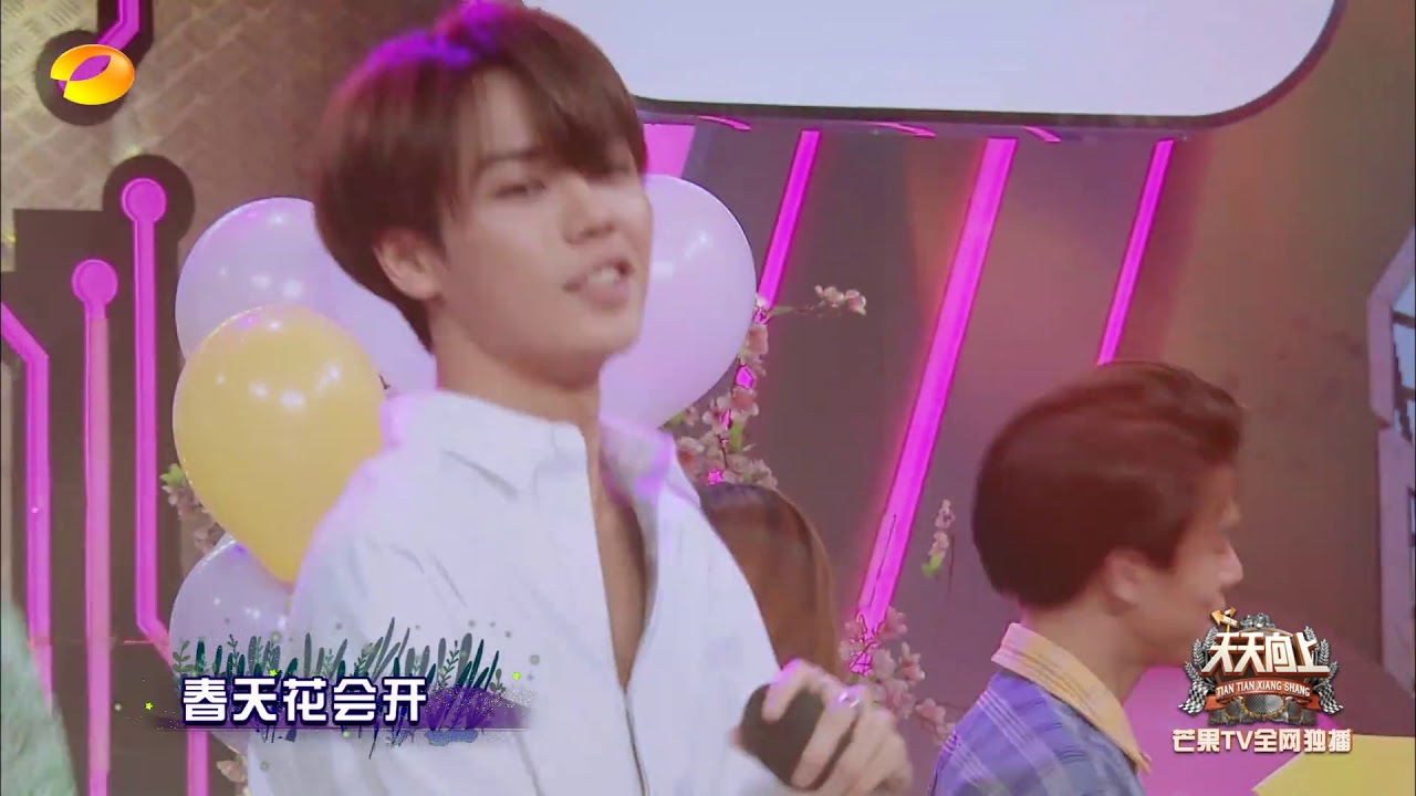 林彦俊王琳凯《春天花会开》 每一个音符都透出了爱的信号 《天天向上》20190317 Day Day Up【湖南卫视官方HD】