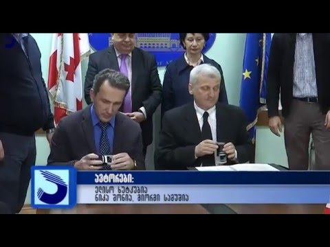 გადაცემა \"აფხაზეთი\" - ურთიერთთანამშრომლობის მემორანდუმის გაფორმება