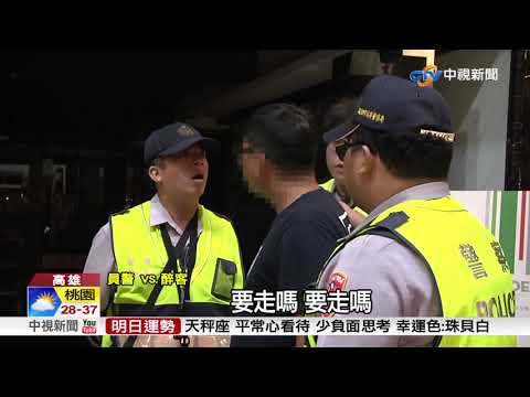 一眼互看不順眼 兩派醉客KTV爆全武行│中視新聞 20180730