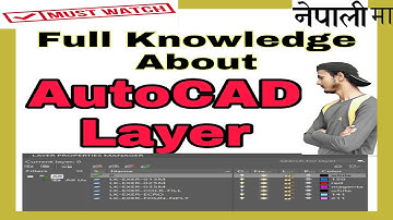 AutoCAD Layers | How to create layers in AutoCAD | Full Knowledge about AutoCAD Layers in Nepali |