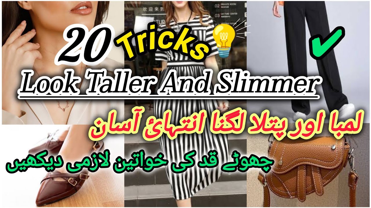 20 Tricks To Look Taller And Slimmer Instantly | For All Body Types