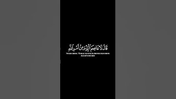 كرومات ايات قرانية شاشة سوداء || سورة هود  للقارئ #رعدالكردي #سورة_هود #سبحان_الله_وبحمده
