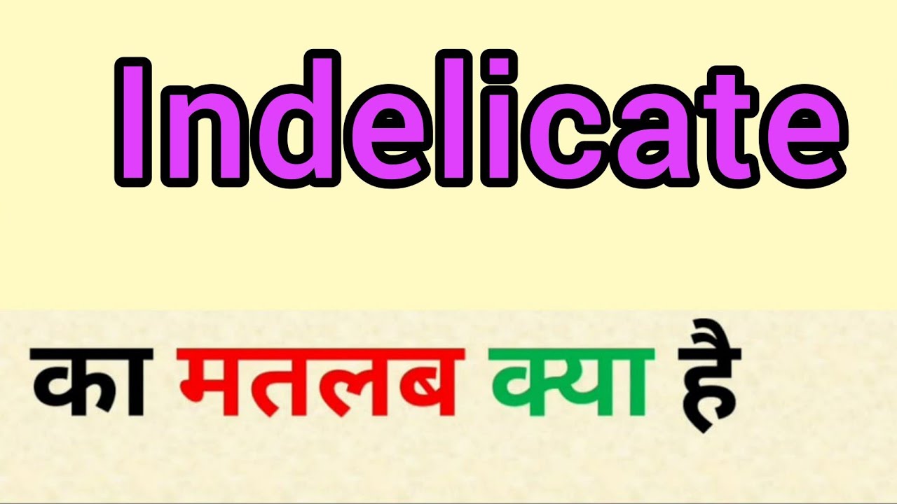 Indelicate meaning in hindi || indelicate ka matlab kya hota hai || word meaning english to hindi