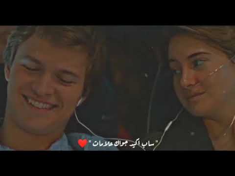 كل يوم بيفوت ويمشي احمد سعد