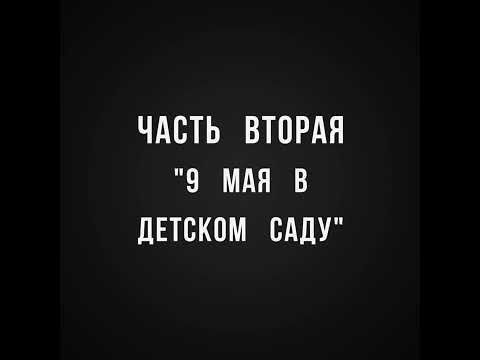 Дети в военной