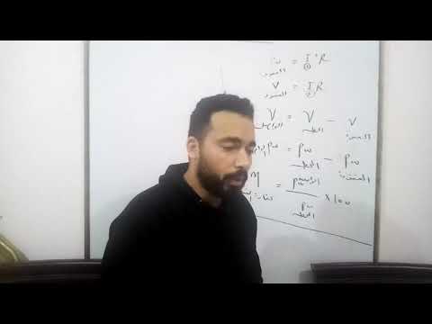 فيزياء ثانويه مراجعه أفكار المحول والمحرك الكهربي أ إسلام أباصيرى 