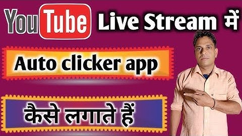 How To Use Auto clicker In YouTube🔴Live Stream | YouTube🔴Live Stream Me Auto Clicker Lagana Sikhe